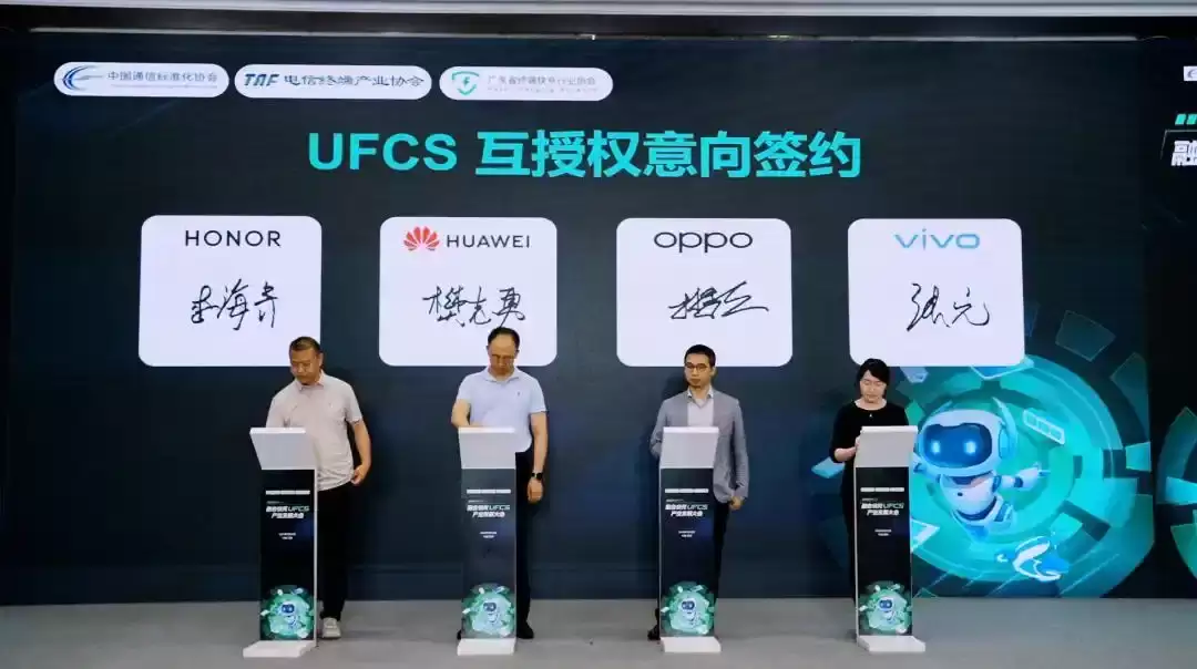 手机的充电协议究竟有哪些？