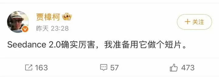 “2分钟科幻片成本330元”影视圈被Seedance 2.0打懵了