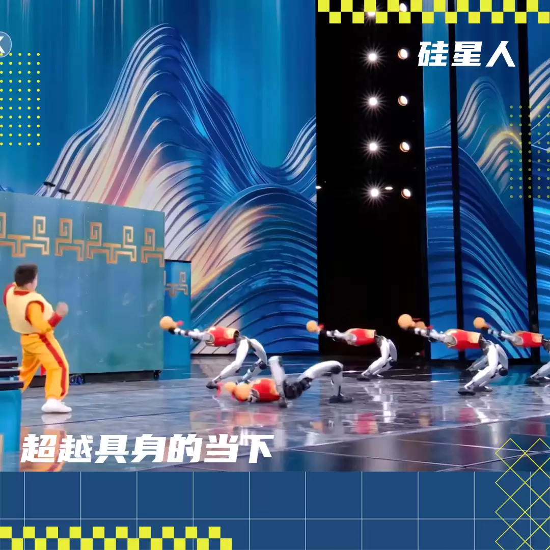 不要只盯着宇树翻跟头了,这些工作才是具身智能的春晚