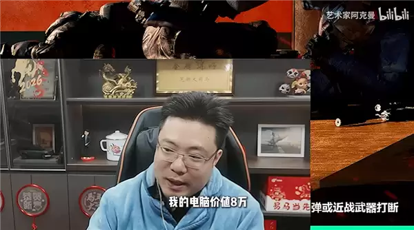 大司马价值8万RTX 5090主机翻车!提示性能过低全场爆笑