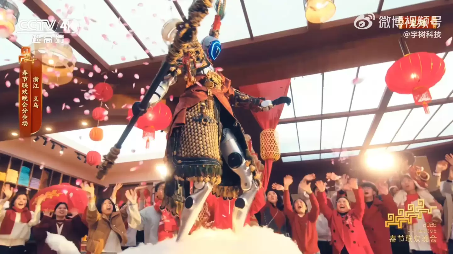 宇树机器人春晚后台排练花絮公开,H2身着大圣重甲踏“云”亮相