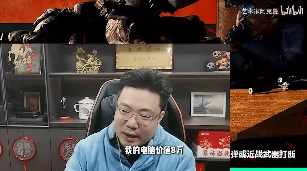 大司马春节直播遇RTX 5090主机异常卡顿,三角洲行动优化引热议