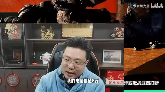 八万元顶配主机运行三角洲行动频卡顿，软硬协同成性能瓶颈