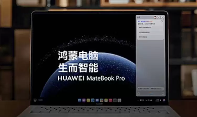 华为鸿蒙电脑加速迭代升级,MateBook系列已获HarmonyOS 6更新