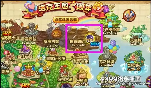 洛克王国内里乾坤在哪