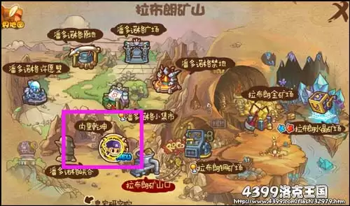 洛克王国内里乾坤在哪