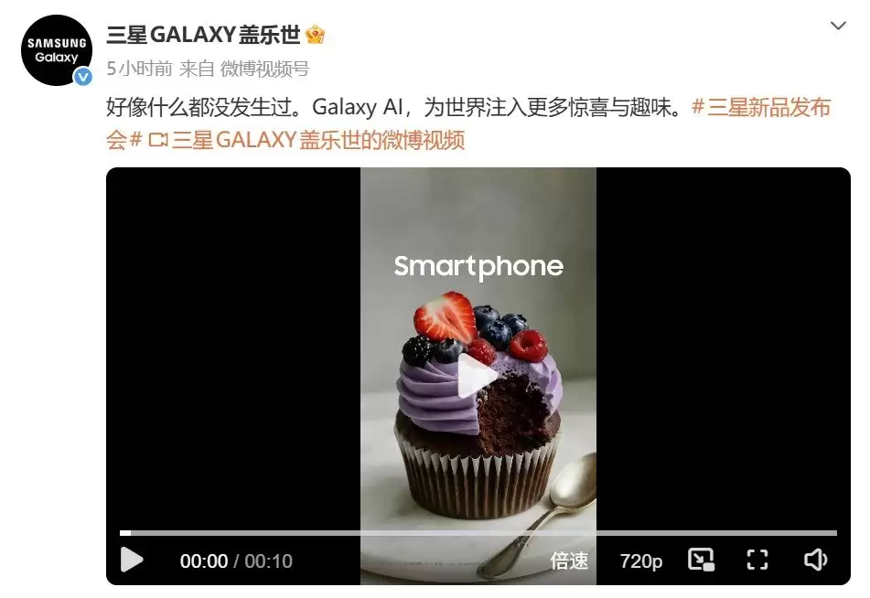 三星Galaxy S26系列发布在即:AI影像革新,自然语言驱动专业级创作