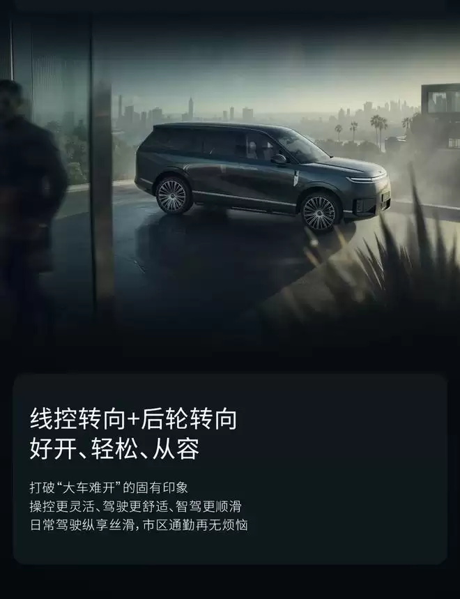 又一大六座SUV入局红海，小鹏GX什么来头？