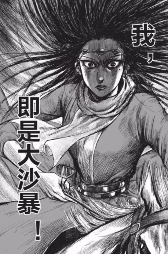 《铳人》电影删吻戏上热搜 网友:0人想看吴京陈丽君接吻