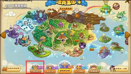 洛克王国望月岩怎么进