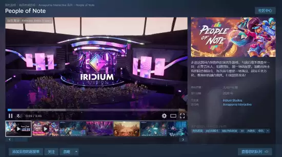 People of NoteSteam试玩上线:音乐节奏×战棋RPG创新之作