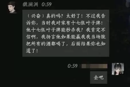 燕云十六声魏宛渊怎么结交 魏宛渊对话攻略