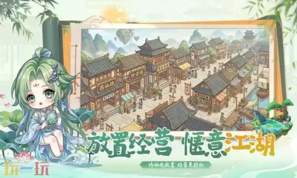 伏魔者礼包兑换码有什么 伏魔者2026最新礼包码大全