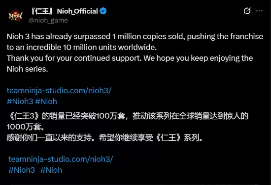 仁王3全球销量破百万，全系列累计达千万份