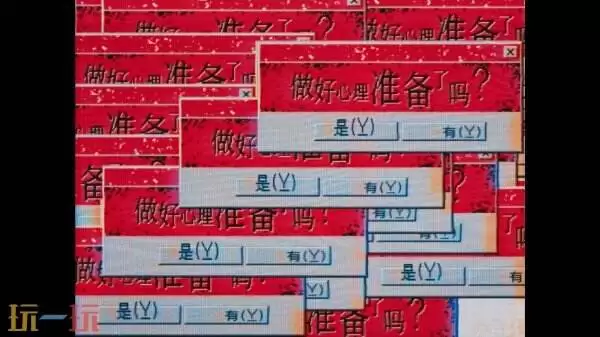 点击互动恐怖冒险游戏《别玩》上架Steam！年内发售