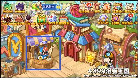 洛克王国火山灰怎么得