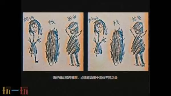 点击互动恐怖冒险游戏《别玩》上架Steam！年内发售