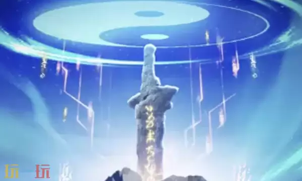 凡人修仙传人界篇兑换码有什么 凡人修仙传人界篇新春兑换码2026