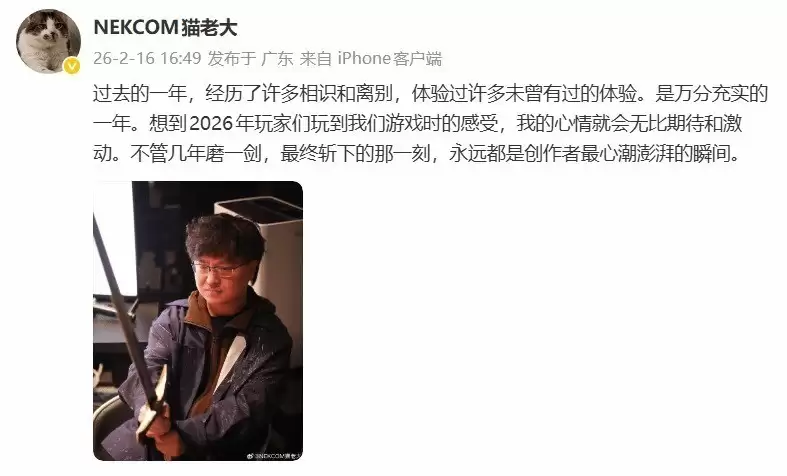 昭和米国物语延期至2026年发售，制作人深情回顾研发历程并寄予厚望