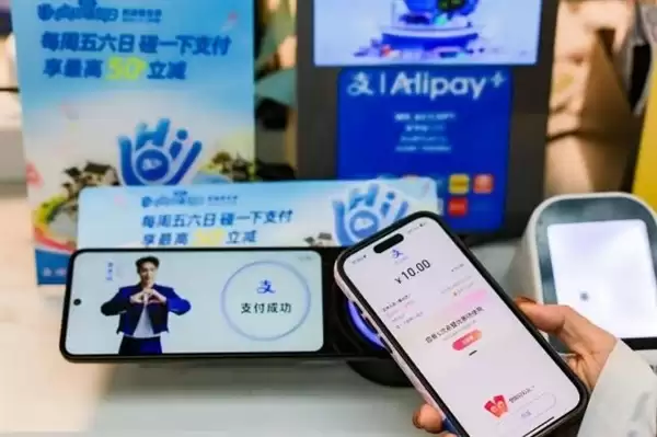 大年初五迎财神！今日起：支付宝碰一碰支付得红包/黄金