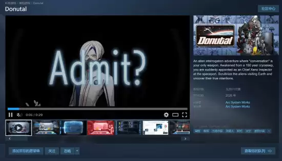 Donutal%E4%B8%8A%E7%BA%BFSteam%EF%BC%9A%E5%86%B7%E5%B3%BB%E5%AE%98%E5%83%9A%E9%A3%8E%E5%A4%96%E6%98%9F%E5%AE%A1%E6%9F%A5%E6%A8%A1%E6%8B%9F%E6%B8%B8%E6%88%8F%E5%BC%80%E5%90%AF%E5%85%8D%E8%B4%B9%E8%AF%95%E7%8E%A9