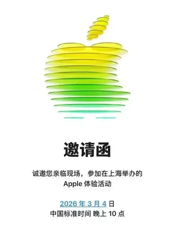 苹果将推首款低价MacBook：A18 Pro芯片+12.9英寸屏，起售价约4000元