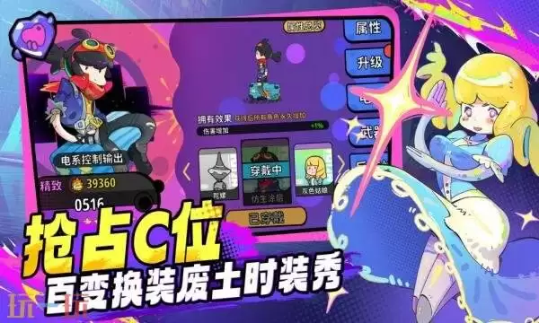 了不起的0516礼包兑换码有什么 了不起的0516手游公测兑换码