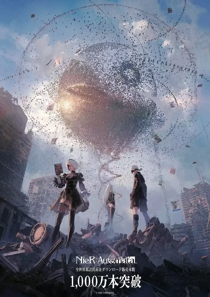 尼尔:机械纪元全球销量破千万,系列续作信号释放