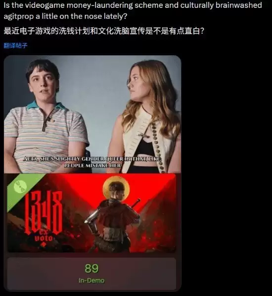 “正确”大作要暴雷？试玩在线仅几十人