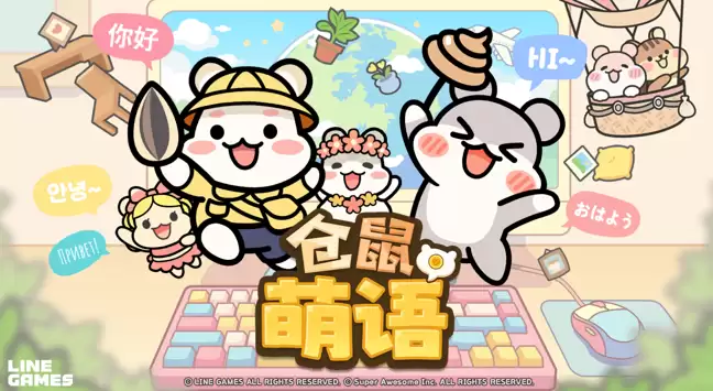 桌面陪伴治愈新体验!《仓鼠萌语》亮相Steam新品节,免费试玩今日开启