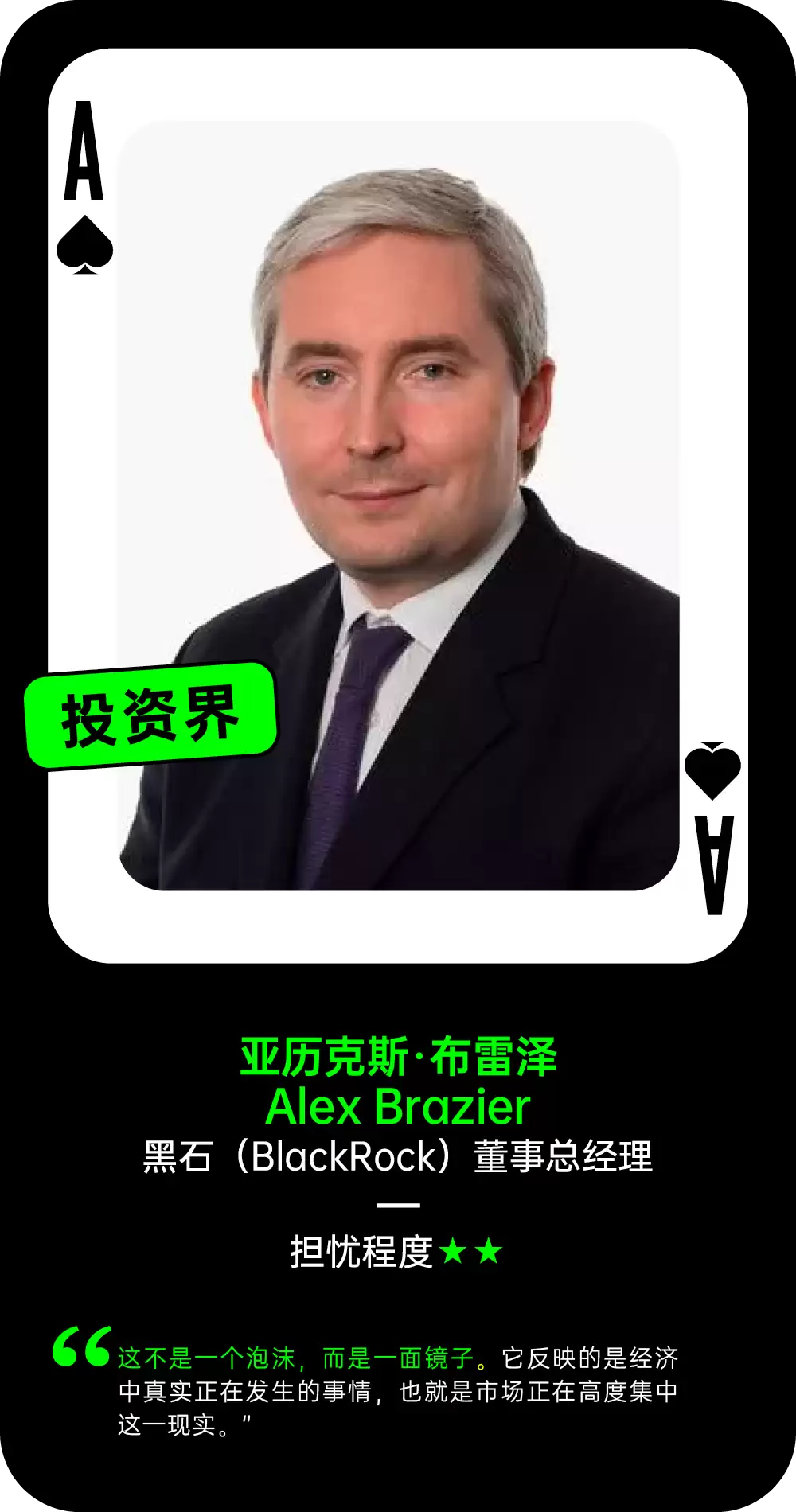 AI泡沫到底存在吗？54位科技界与华尔街大佬是这么说的