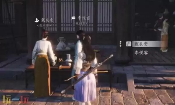 燕云十六声李悦容怎么结交 李悦容对话攻略