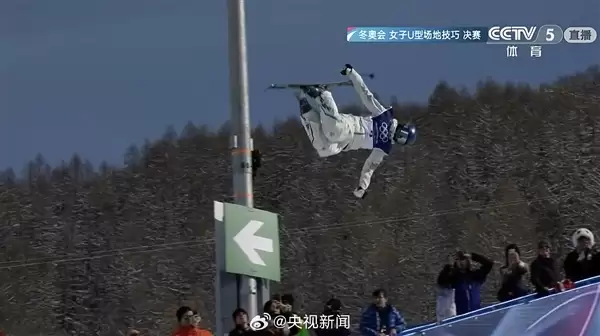 第5金拿下！谷爱凌女子U型场地决赛夺冠 中国队5金4银6铜完美收官