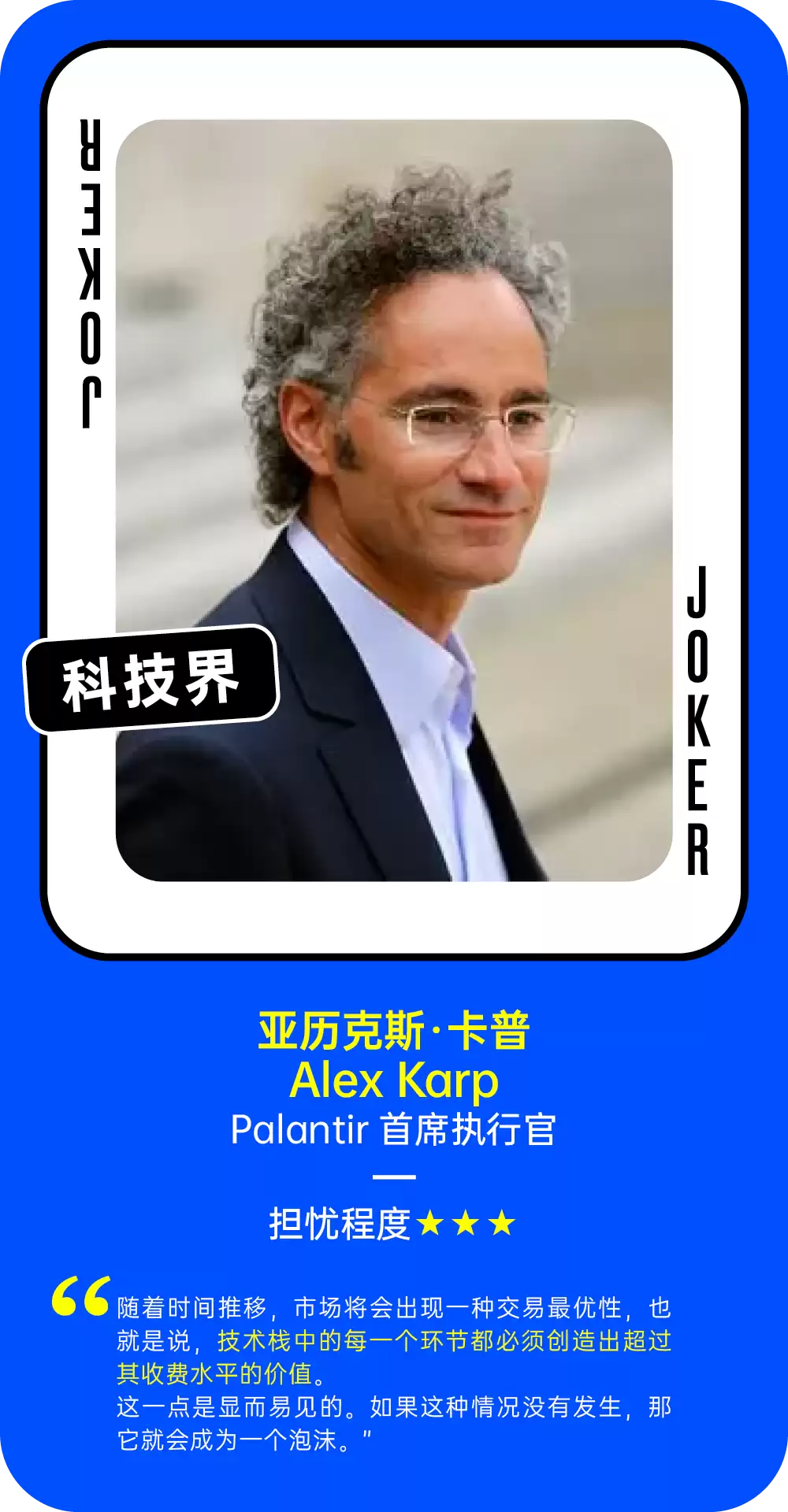 AI泡沫到底存在吗？54位科技界与华尔街大佬是这么说的