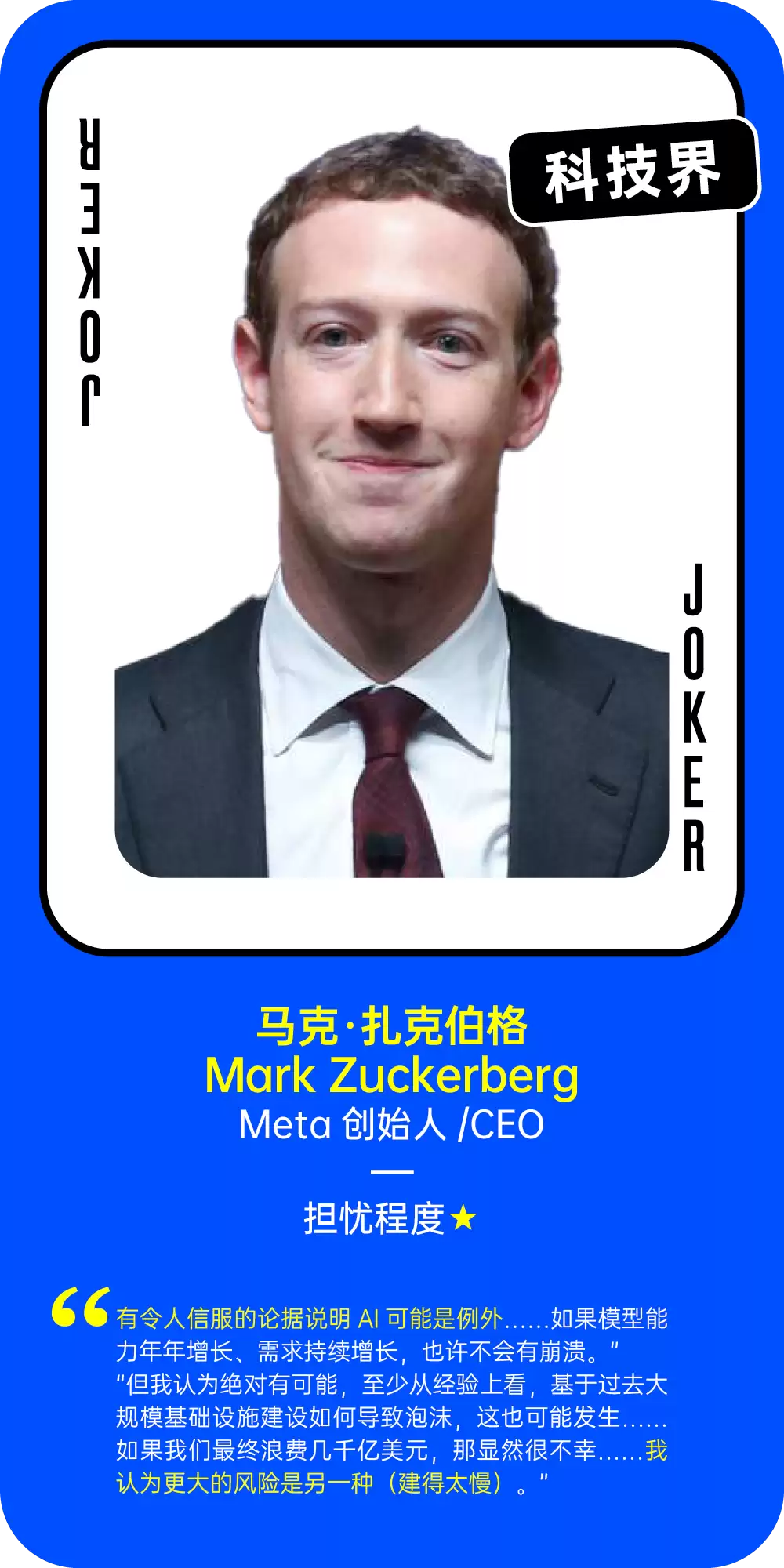 AI泡沫到底存在吗？54位科技界与华尔街大佬是这么说的