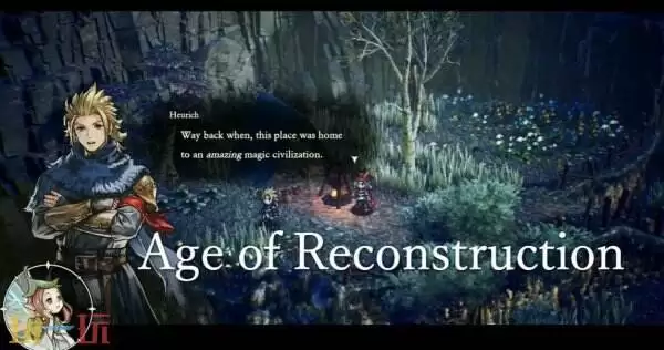 RPG新作《冒险家艾略特的千年物语》全新预告公布