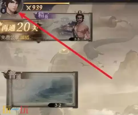 新不良人最新兑换码 新不良人兑换码长期有效汇总2026