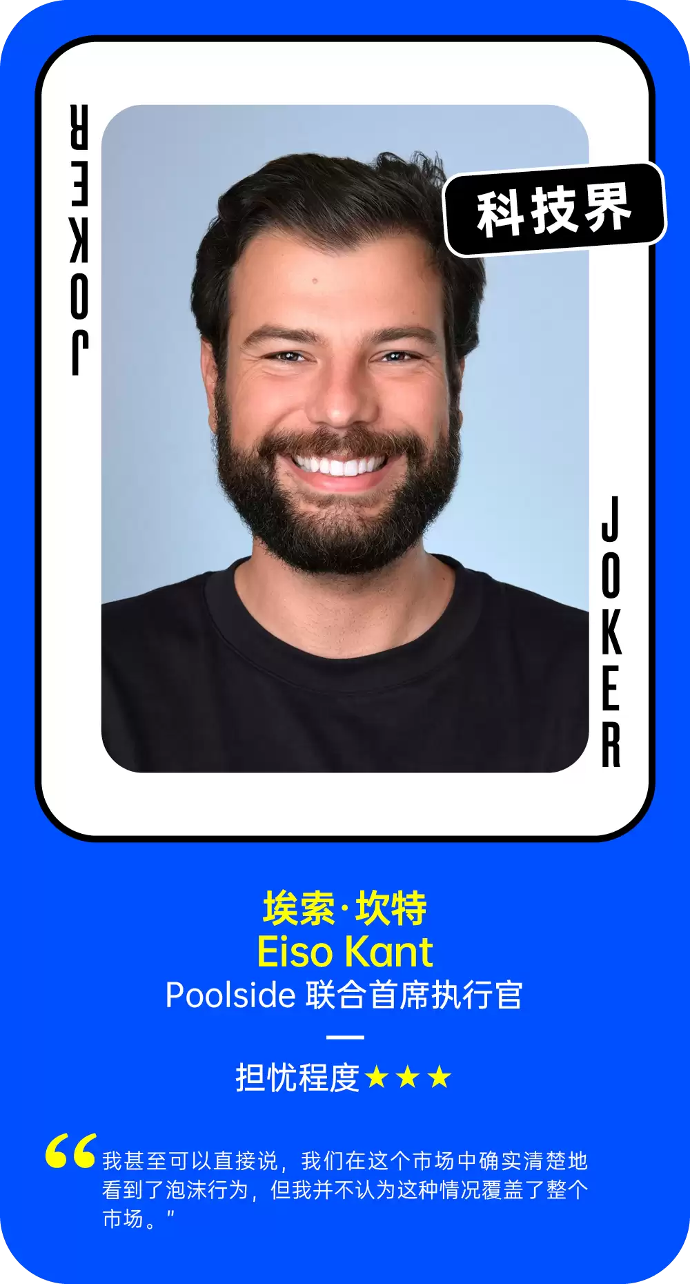 AI泡沫到底存在吗？54位科技界与华尔街大佬是这么说的