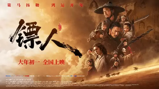 鏁戜汉锛氶璧峰ぇ婕紝椋庤捣澶ф6浜垮壋鏄ュ妭妗ｆ渚犵エ鎴烽噺鏂拌褰�