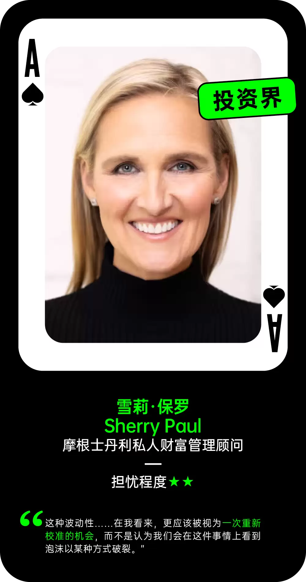 AI泡沫到底存在吗？54位科技界与华尔街大佬是这么说的