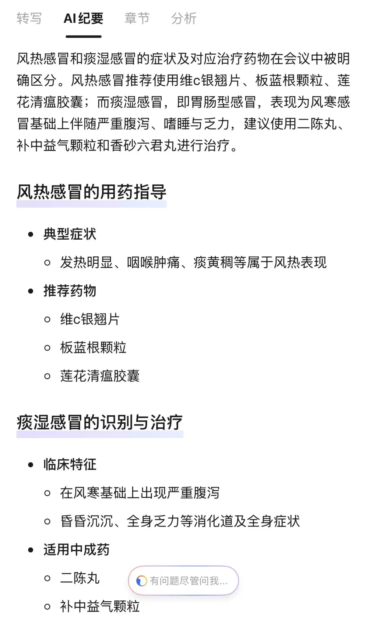 2c318af92c29ded1adbd8467dad5c210