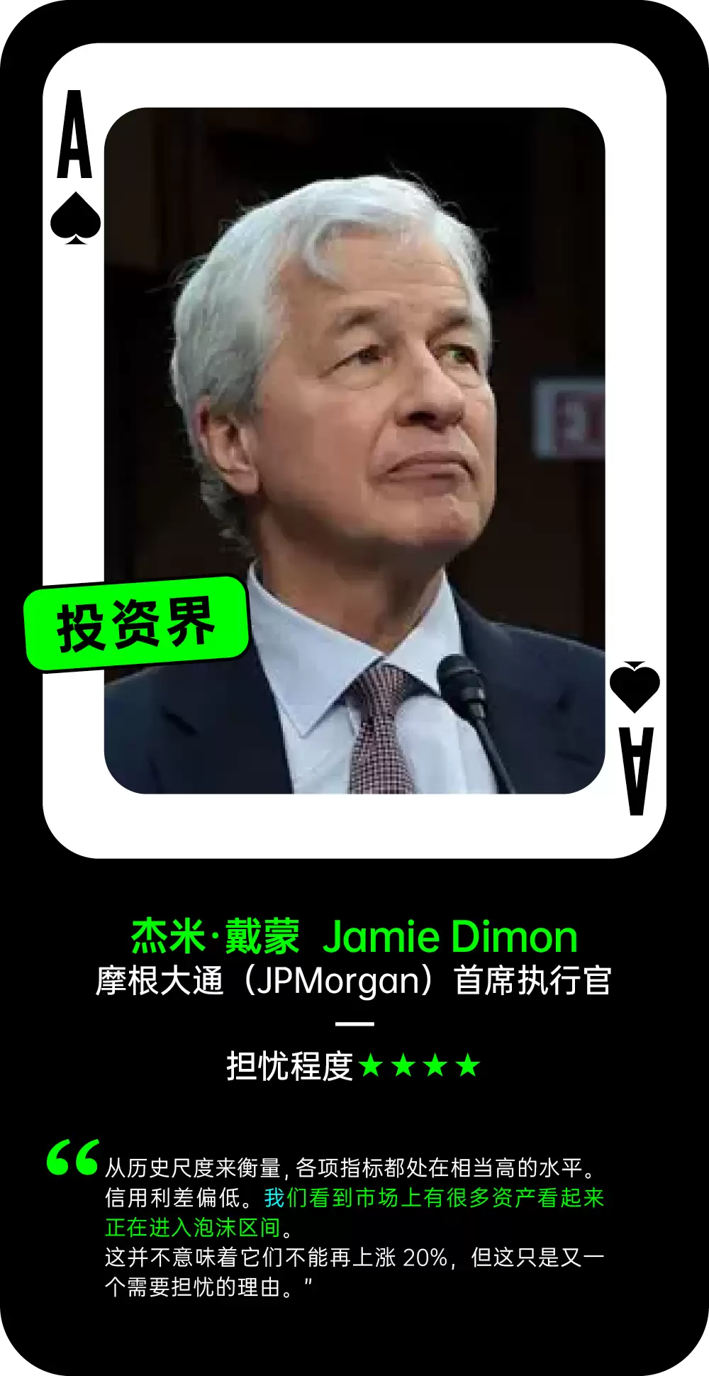 AI泡沫到底存在吗？54位科技界与华尔街大佬是这么说的