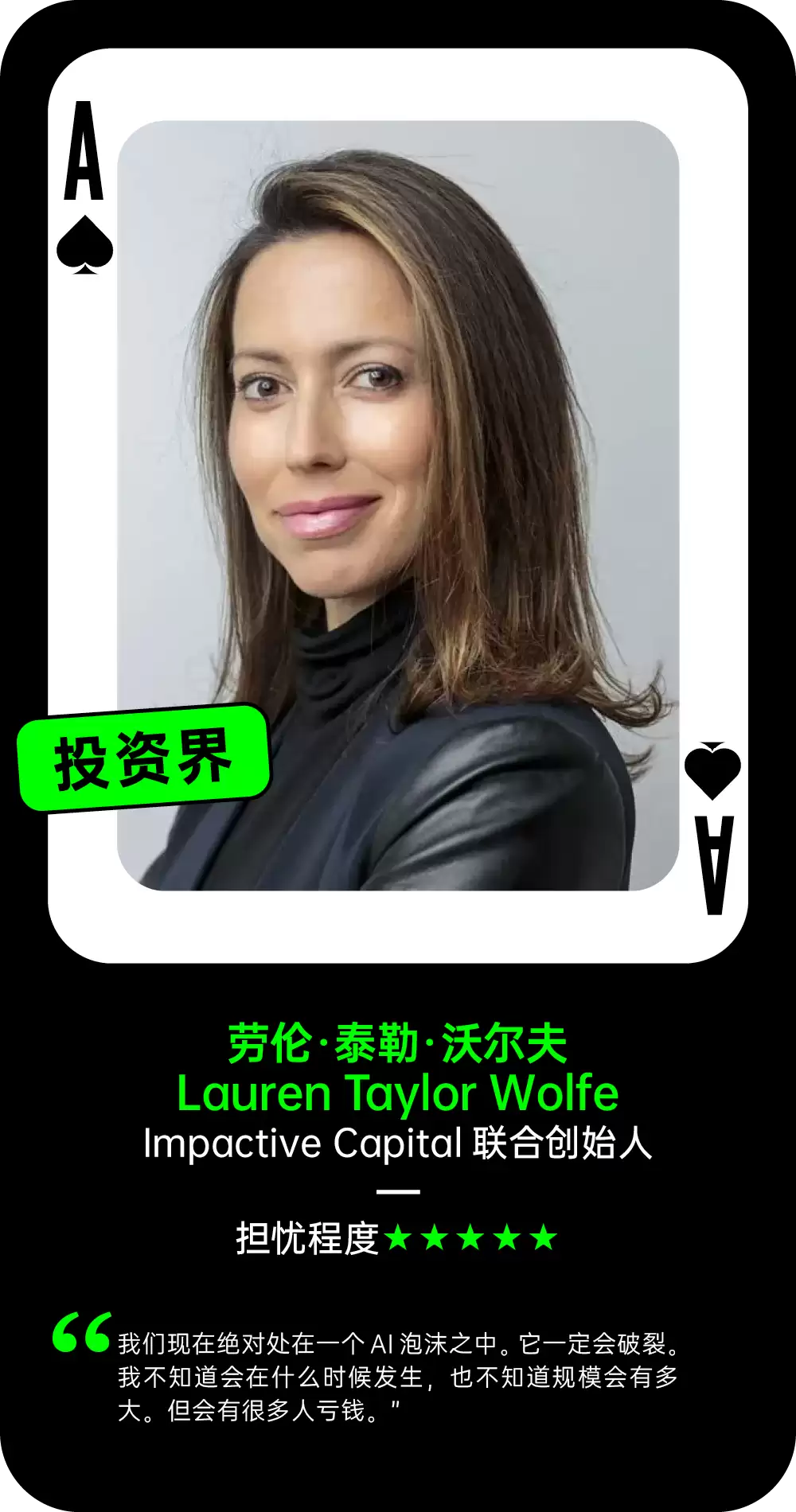 AI泡沫到底存在吗？54位科技界与华尔街大佬是这么说的