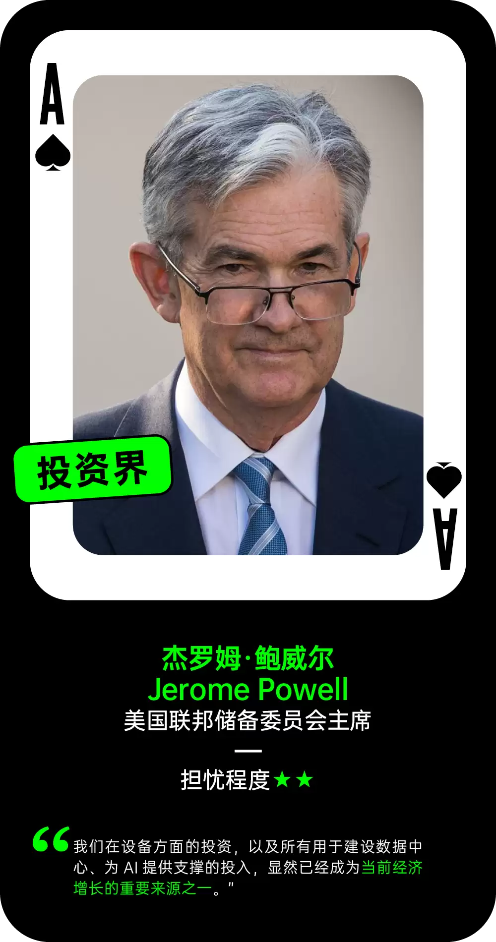 AI泡沫到底存在吗？54位科技界与华尔街大佬是这么说的