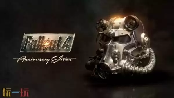 《辐射4:周年版》2月24日登陆NS2 原版+全部DLC