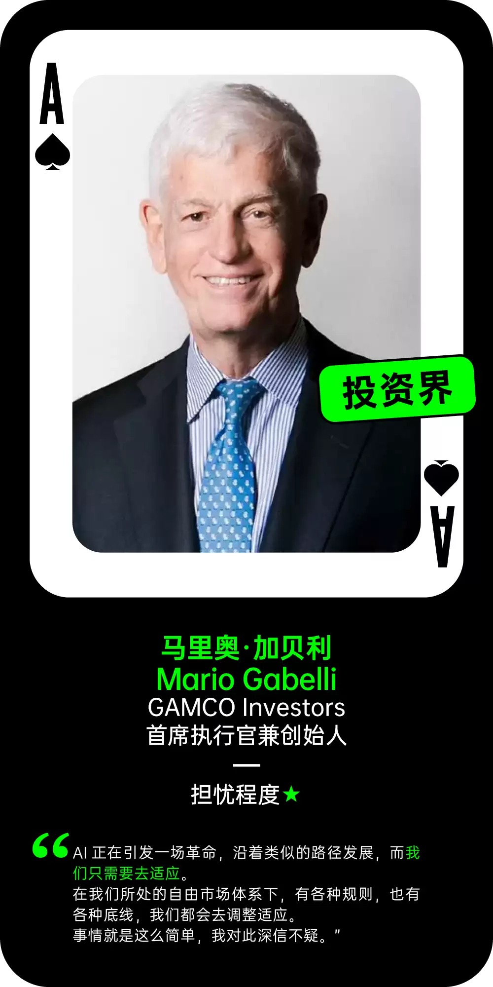 AI泡沫到底存在吗？54位科技界与华尔街大佬是这么说的