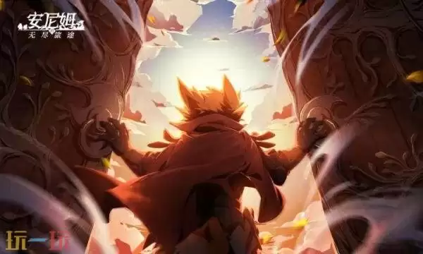 安妮姆的无尽旅途礼包兑换码有什么 安妮姆的无尽旅途2026最新礼包码