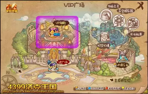 洛克王国VIP神殿在哪怎么去