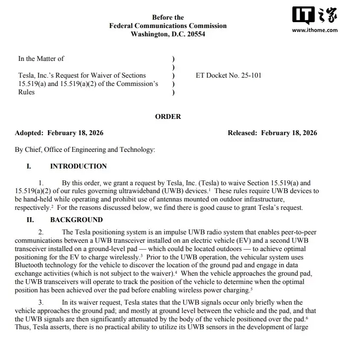 利用UWB技术实现精准定位,特斯拉CyberCab无线充电方案将落地