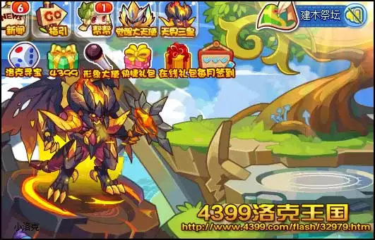 洛克王国建木祭坛在哪